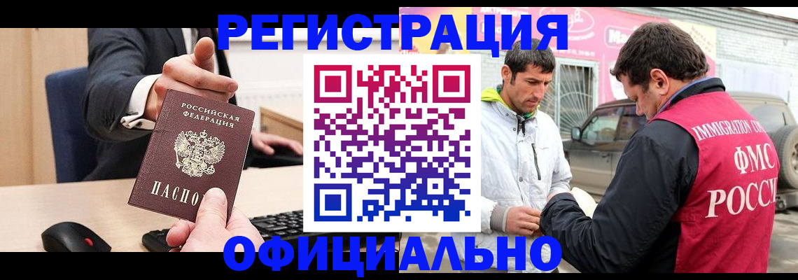 где прописаться в Ялте