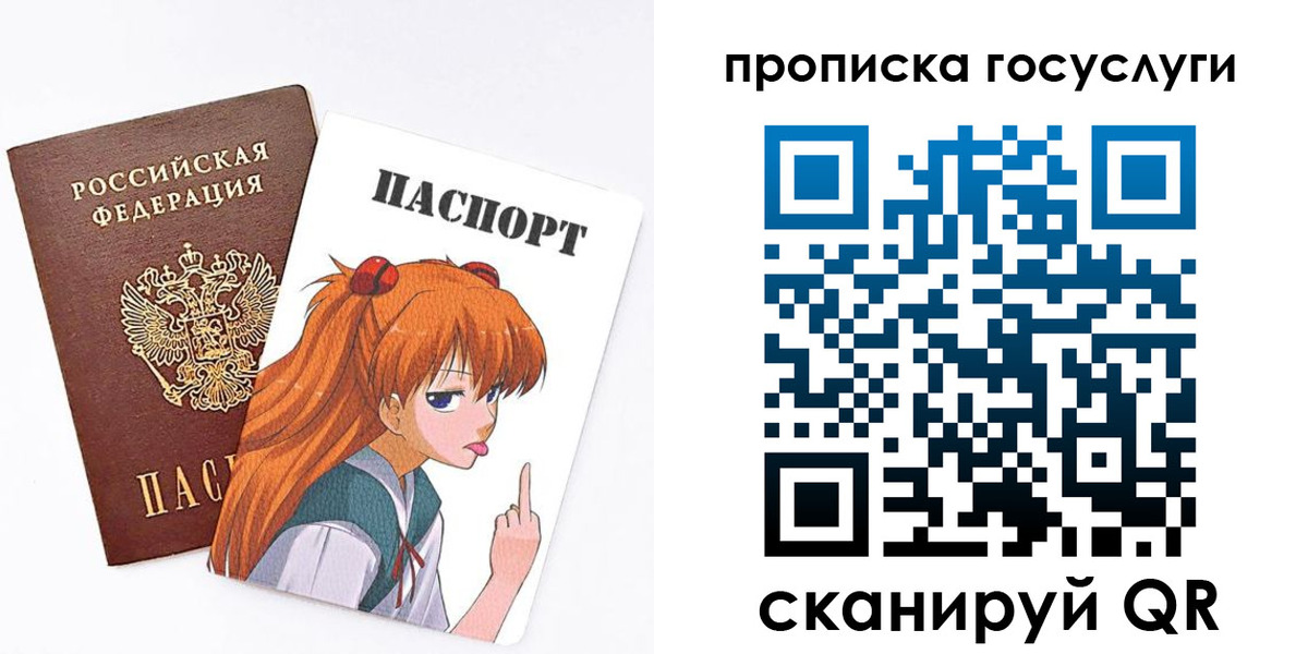 прописка для работы в Ялте